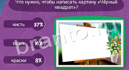 Матрёшка игра ответы в одноклассниках Уровень 647