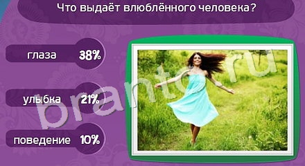 Матрёшка подсказки Уровень 649