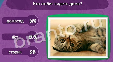 Матрёшка решения Уровень 652