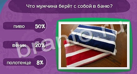 Матрёшка игра подсказки Уровень 654