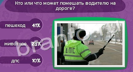 Матрёшка игра помощь Уровень 655