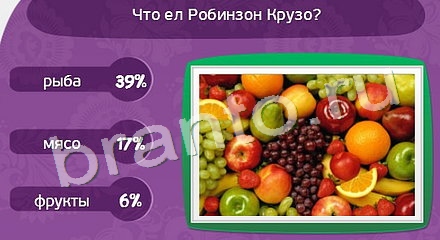 прохождение на игру Матрёшка Уровень 661