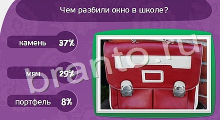 ответы для игры Матрёшка Уровень 667