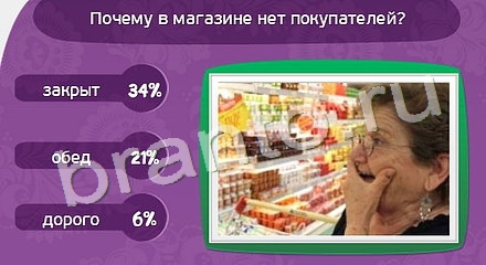 решения для игры Матрёшка Уровень 668