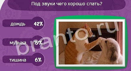 ответы на игру Матрёшка в скриншотах Уровень 672