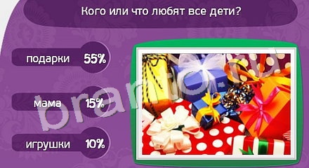 ответы на игру Матрёшка Уровень 680