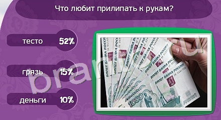 Подсказки на игру Матрёшка Уровень 682