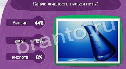 ответы к игре Матрёшка Уровень 685