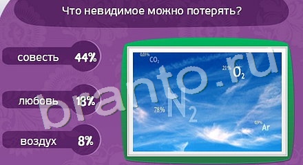 Матрёшка игра ответы в одноклассниках Уровень 687