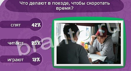 Матрёшка подсказки Уровень 689