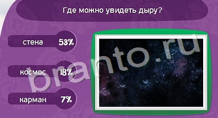 Матрёшка помощь Уровень 690