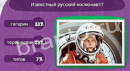 решебник на игру Матрёшка Уровень 691