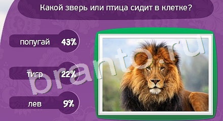 Матрёшка решения Уровень 692