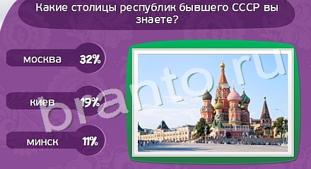 Матрёшка игра помощь Уровень 695