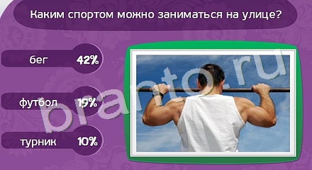 игра Матрёшка помощь Уровень 699