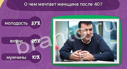 прохождение на игру Матрёшка Уровень 701