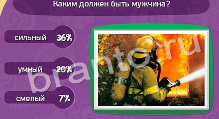 Матрёшка помощь в картинках Уровень 711