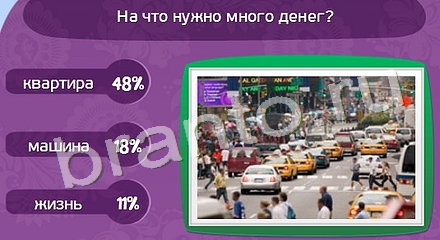 ответы на игру Матрёшка в одноклассниках Уровень 743