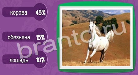 ответы Матрёшка Уровень 745