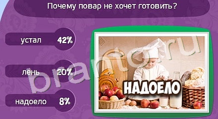 решения для игры Матрёшка Уровень 748