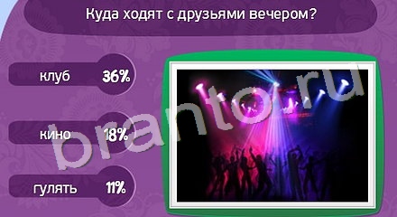 Матрёшка игра ответы Уровень 749