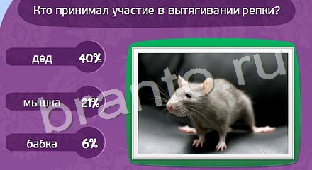 Матрёшка помощь в картинках Уровень 751