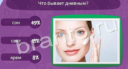 ответы на игру Матрёшка Уровень 757