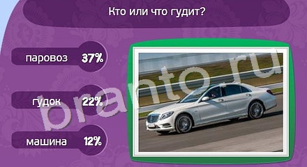 ответы на игру Матрёшка Уровень 760