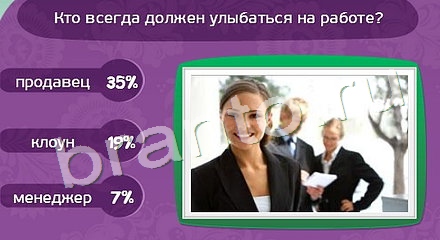 Помощь на игру Матрёшка Уровень 764