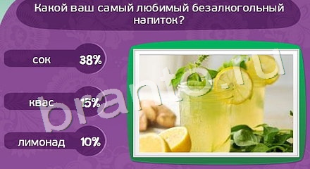 ответы к игре Матрёшка Уровень 765