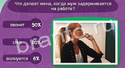 Матрёшка игра ответы в одноклассниках Уровень 767