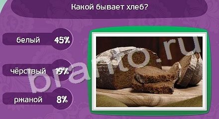 Матрёшка ответы Уровень 768