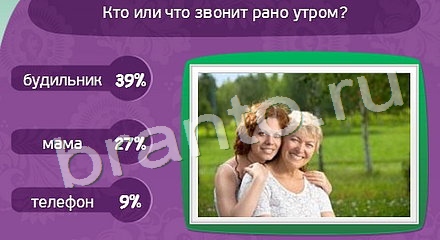 Матрёшка помощь Уровень 770