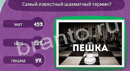 Матрёшка решения Уровень 772