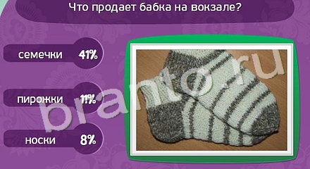 Матрёшка игра подсказки Уровень 774