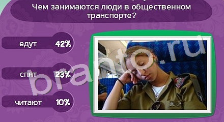 Игра Матрёшка подсказки Уровень 778