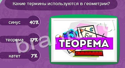 игра Матрёшка помощь Уровень 779