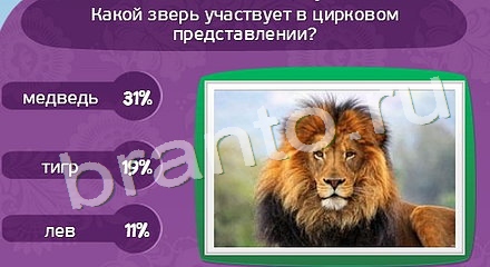 ответы на игру Матрёшка в одноклассниках Уровень 783