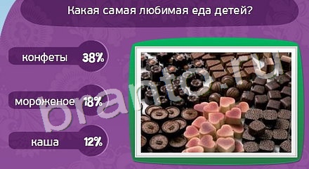 Прохождение игры Матрёшка Уровень 784