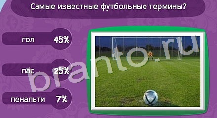 ответы Матрёшка в одноклассниках Уровень 786