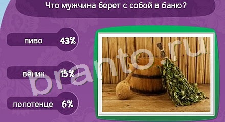 Матрёшка помощь в картинках Уровень 791