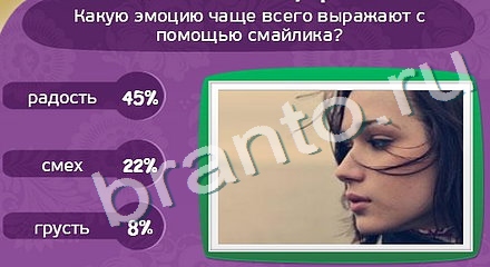 ответы на игру Матрёшка Уровень 839