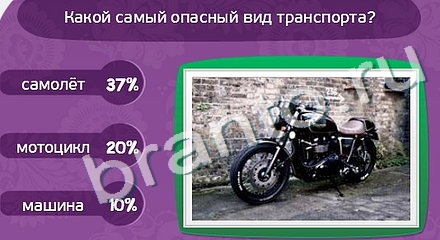 Помощь на игру Матрёшка Уровень 884