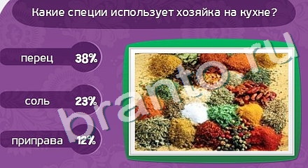 Матрёшка помощь Уровень 890