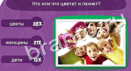 Матрёшка решения Уровень 892