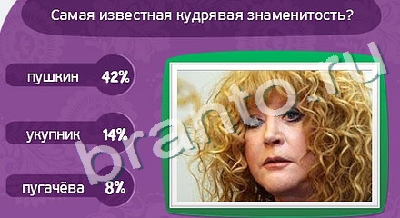 Матрёшка игра ответы Уровень 893