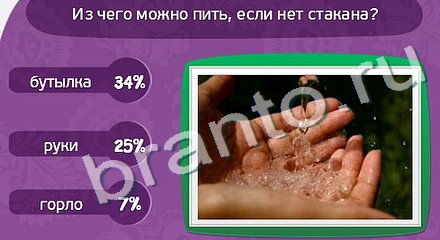 Матрёшка ответы в картинках Уровень 896