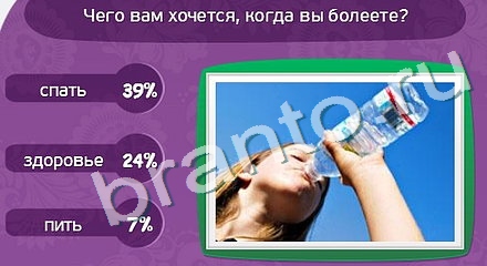 Игра Матрёшка ответы Уровень 897