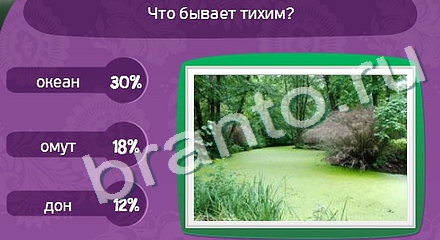 ответы на игру Матрёшка в одноклассниках Уровень 903