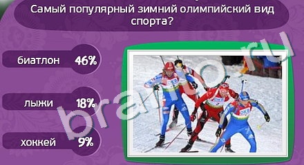 ответы для игры Матрёшка Уровень 907